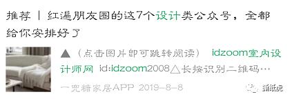 还在用合集互推涨粉的,是时候学点别的招数了
