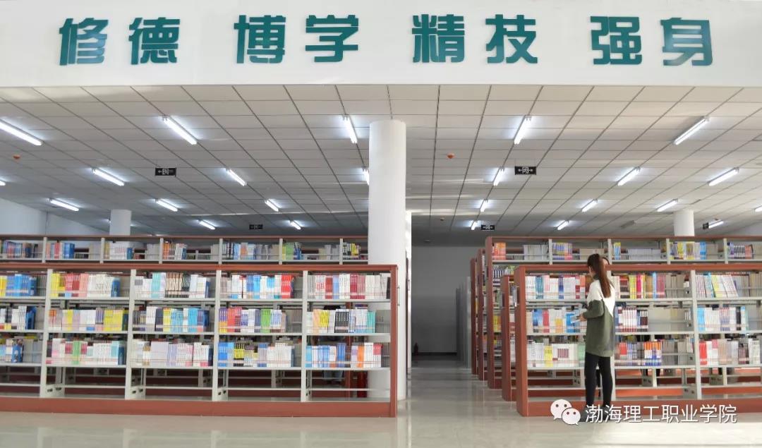 渤海理工职业学院校园环境,渤海理工职业学院宿舍环境怎么样