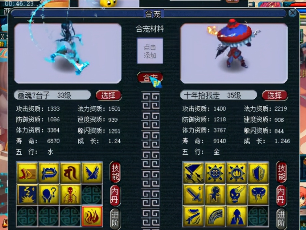 梦幻西游打书最新攻略,梦幻西游打书1赔6