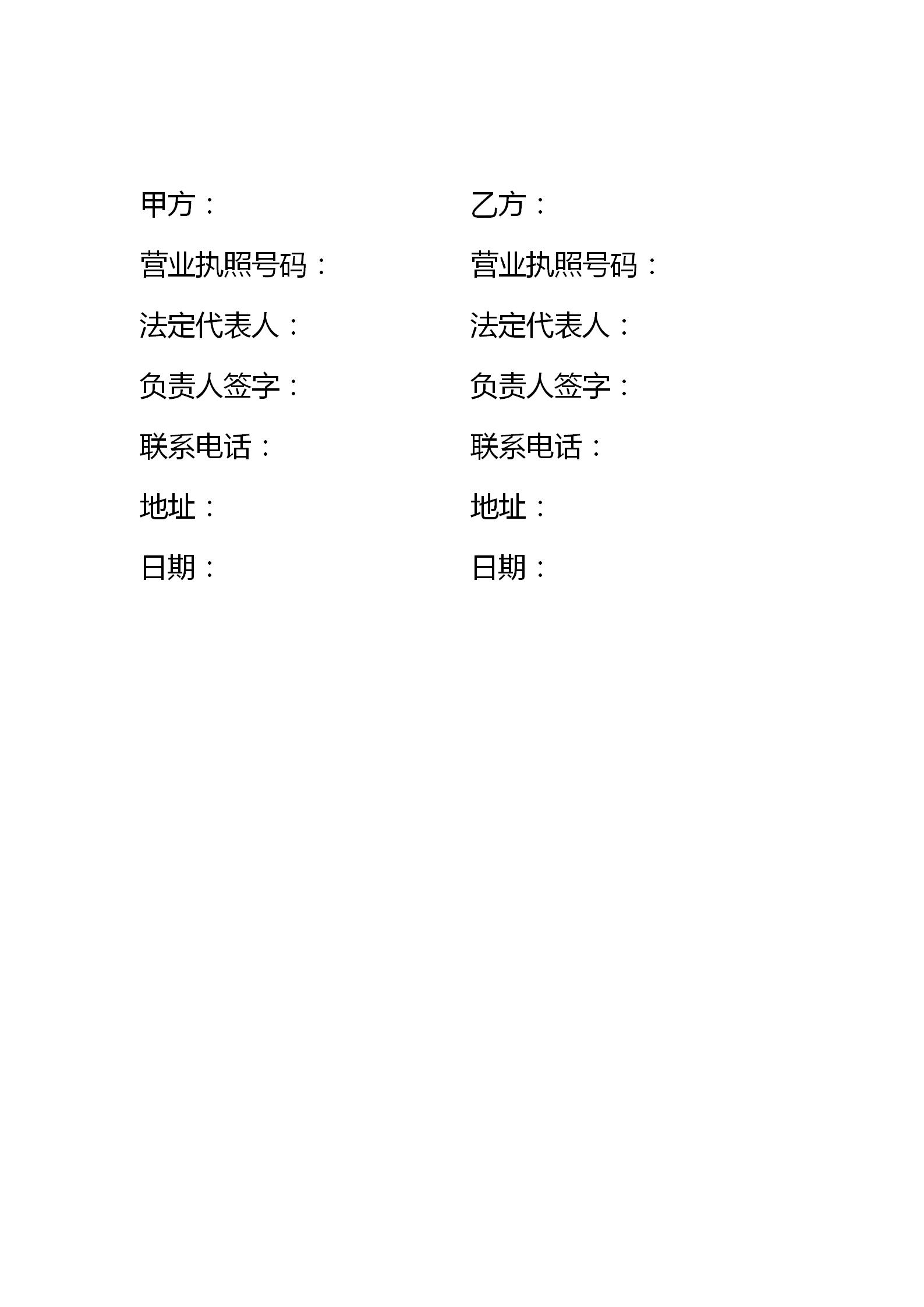 产品代加工需要注意什么,实用代加工合同4篇