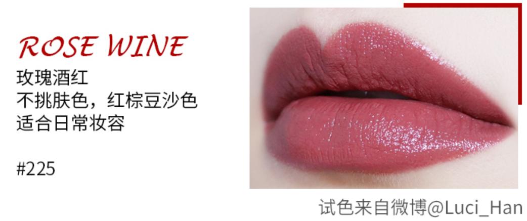 美到爆炸的口红推荐,平价又不伤肤的口红