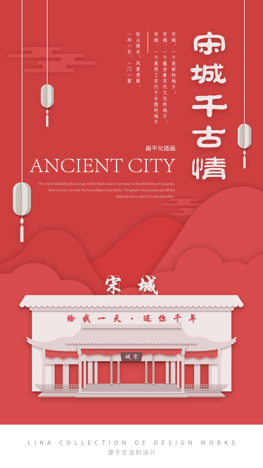 设计图片转插画网站,免费设计师插画