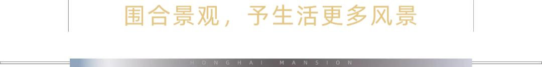 三门峡祥龙宏海新城,三门峡祥龙宏海新城产权多少年