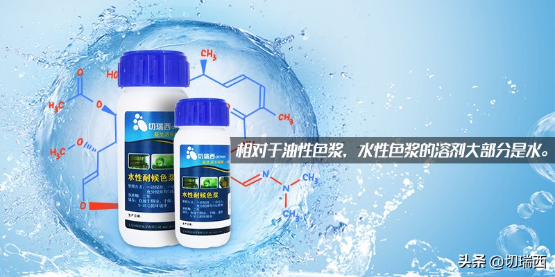 木蜡油色浆怎么去除,木蜡油专用油性色浆