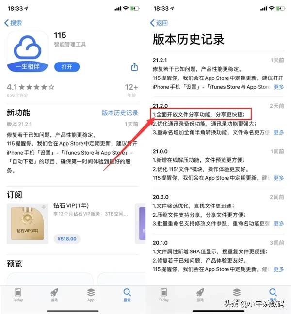 115网盘数据转存阿里云,115网盘回收站清空怎么恢复