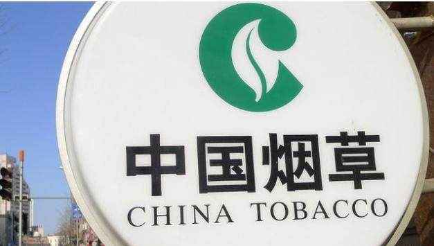 别死盯着公务员了，*草烟**局工资出炉，待遇超公务员考上就是铁饭碗