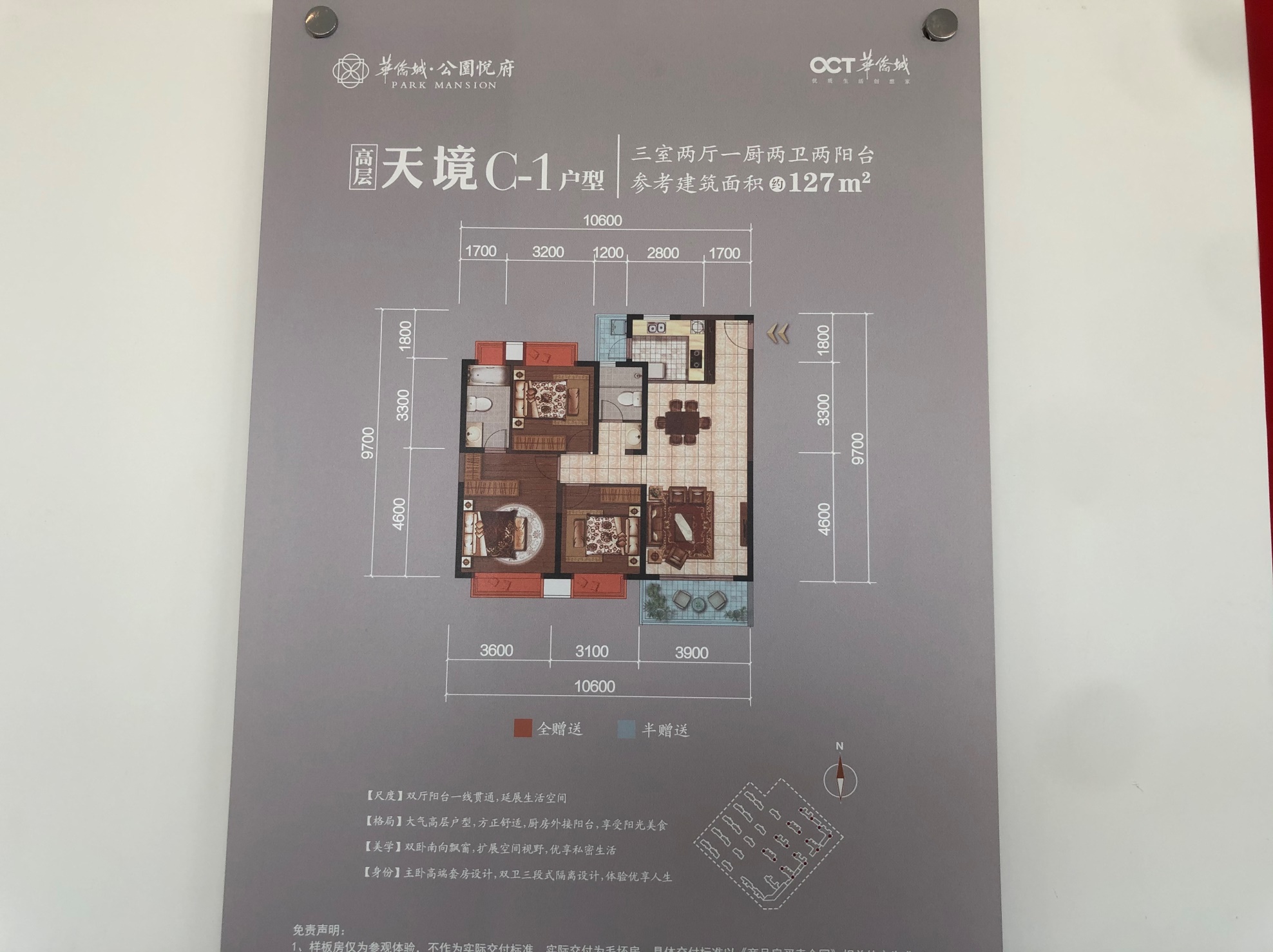 滇池古滇古都,滇池南岸古滇名城规划