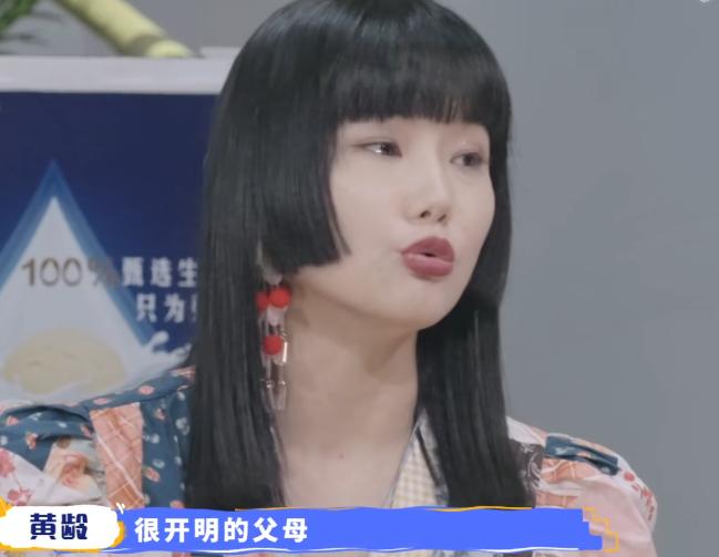 沈梦辰被问海涛在家的事 (沈梦辰带海涛回家睡的房间)