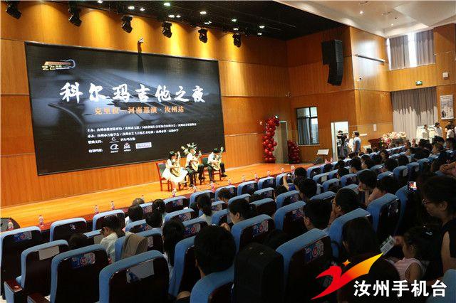 汝州艺飞吉他,汝州市艺飞吉他艺术培训