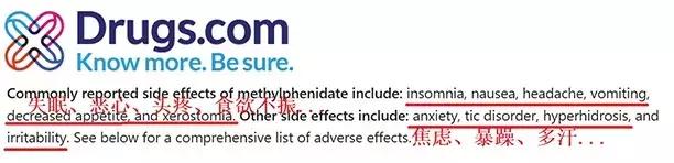 吃了妈妈给的“聪明药”,最后却被送去了戒毒所……