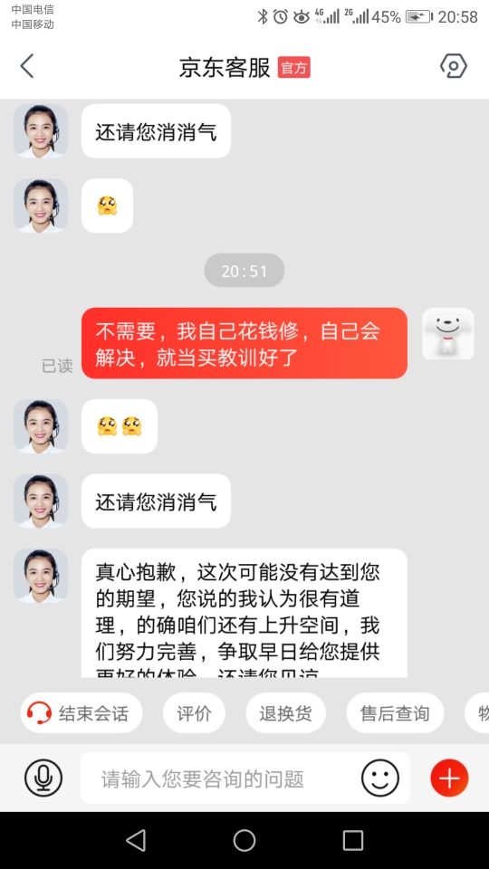 京东自营质保三个月超了几天坏了,京东电器质保内坏了怎么办