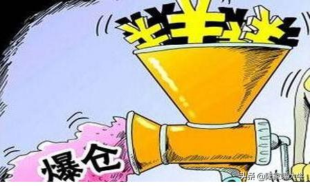 如何避免爆仓方法,如何度过爆仓后的瓶颈期