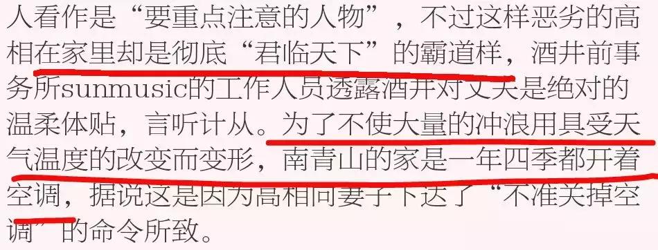 閰掍簳娉曞瓙蹇冧腑鍏呮弧浜嗕綘,閰掍簳娉曞瓙鐙櫧
