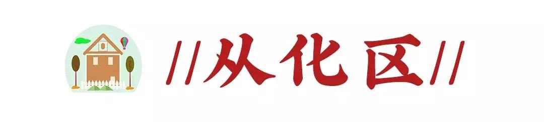 广州南沙区房价最新价格,广州黄埔区房价最新行情