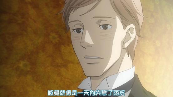 《天堂餐馆》：大叔控、眼镜控、绅士控的天堂