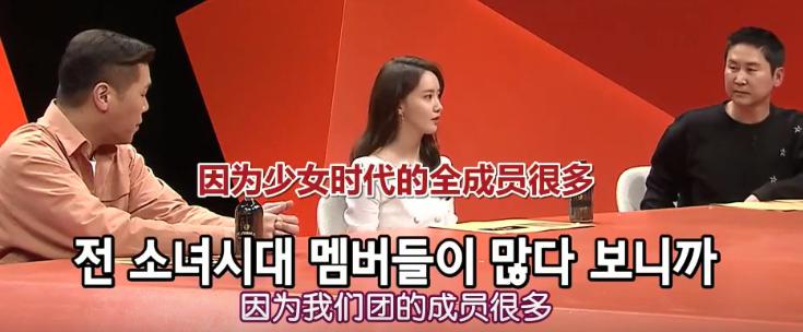 林允儿韩国女团地位,林允儿在少女时代的地位