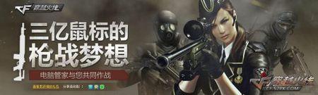 腾讯游戏停服的游戏有哪些,腾讯游戏下架的补偿礼包