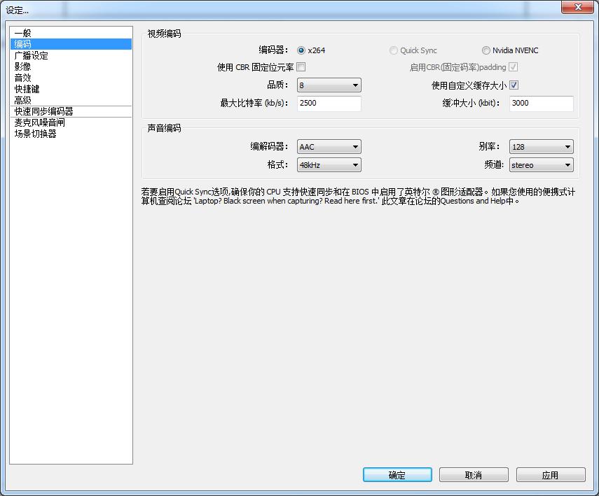 直播中主播注意什么,主播直播时应该注意哪些细节