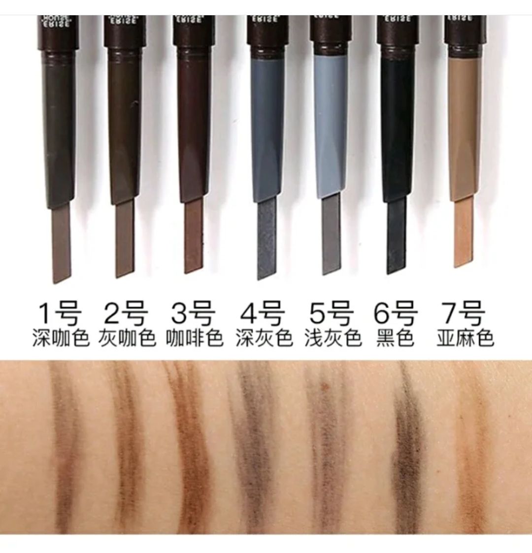 李佳琦、薇娅推过的眉妆好物，轻便易上色，提升颜值档次