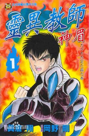 童年漫画回忆杀,偷偷藏不住漫画实体书赠品整理