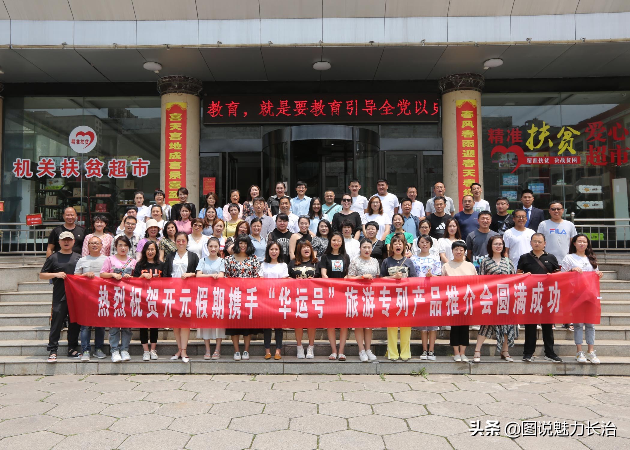 壶关开元旅行社联系电话,壶关旅行社