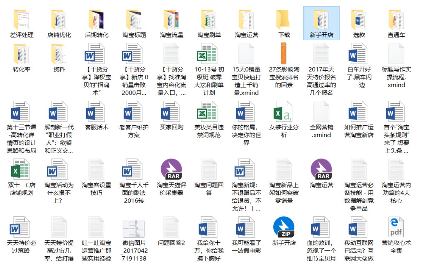 淘宝直通车投放时间折扣怎么设置,淘宝直通车投放时间折扣什么意思