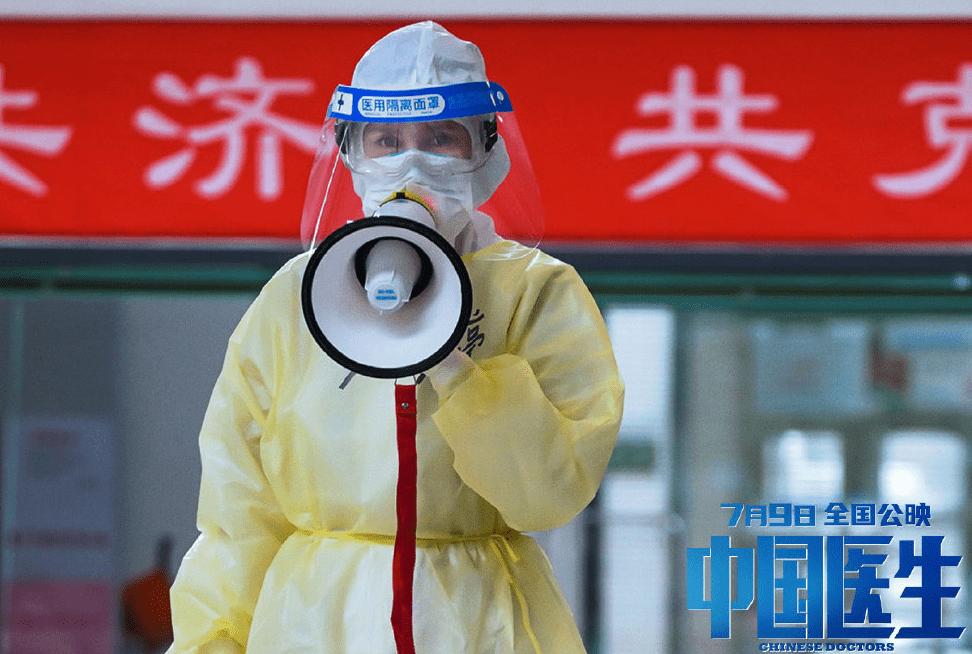 张涵予和钟南山照片,张涵予钟南山