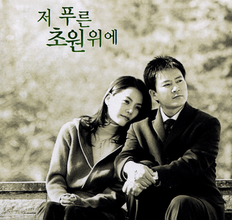 一部当年陪着妈妈熬夜追过的韩剧,连主题曲都那么治愈