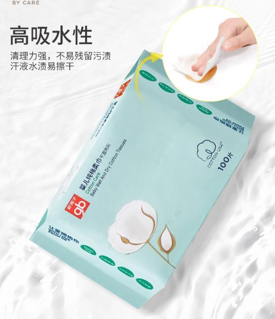 李佳琦直播预告3.29,李佳琦4.20的直播预告清单