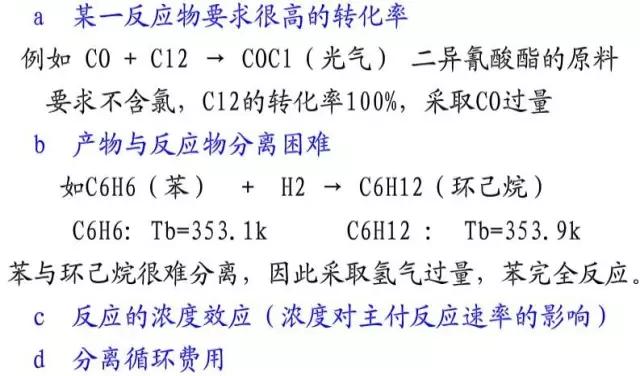 化工工艺流程基础知识,化工工艺流程图从入门到精通