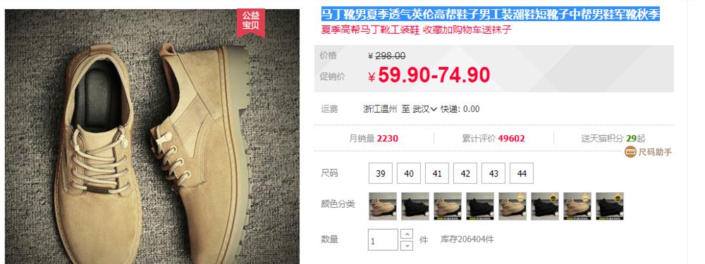 如何起爆手淘推荐流量,千人千面机制是什么