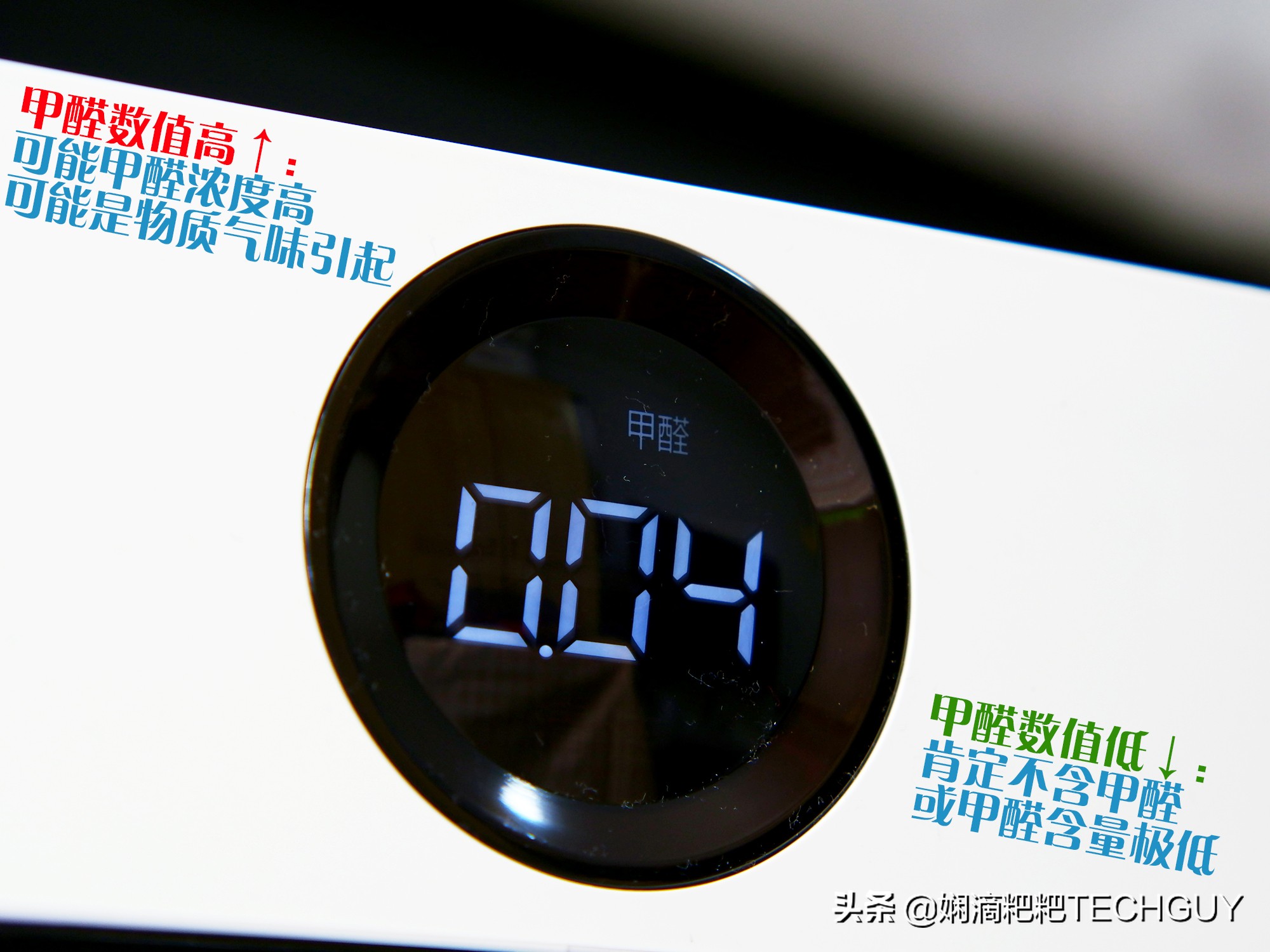 贝昂除甲醛空气净化器全拆,贝昂空气净化器可以除甲醛吗