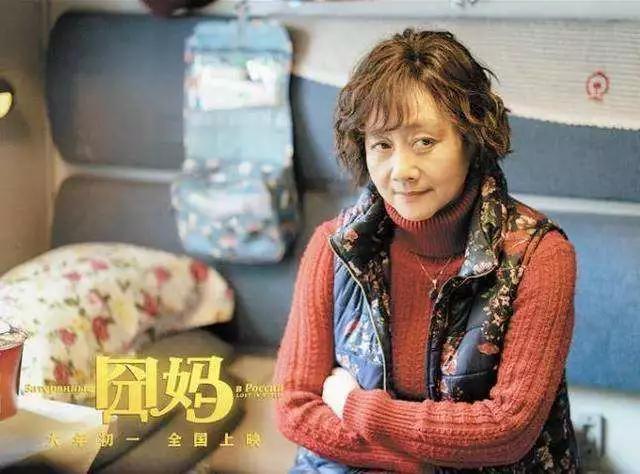 囧妈卖了6亿相当于票房多少,囧妈票房一共多少亿