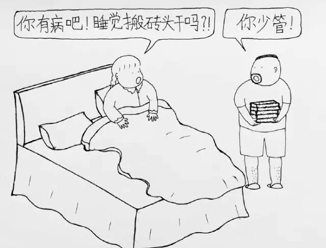 爱到深处自然黑,这才是真爱啊,老田和丽丽之间的爱情,漫画