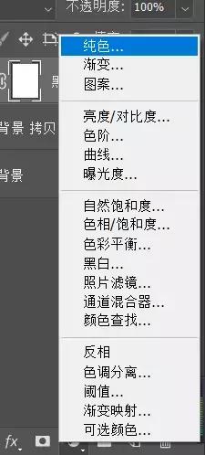 ps双重曝光背景,ps双重曝光照片