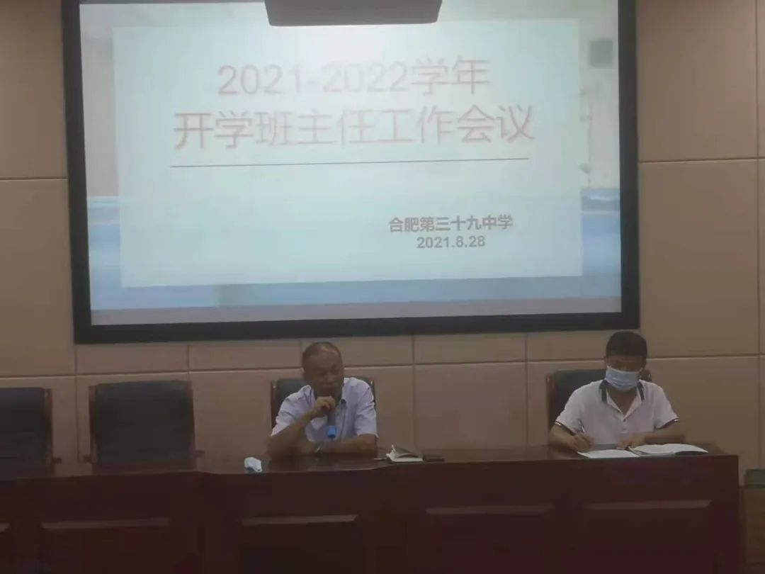 凝心聚力谋新篇蓄力扬帆再起航,风劲扬帆再起航凝心聚力谱新篇