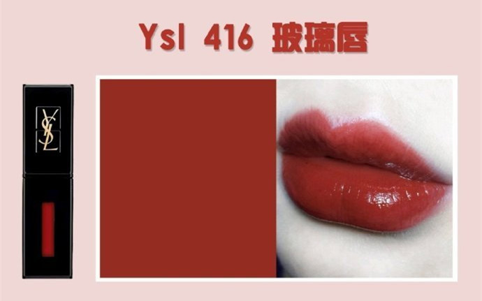 经典烂番茄口红05,平价番茄色口红推荐