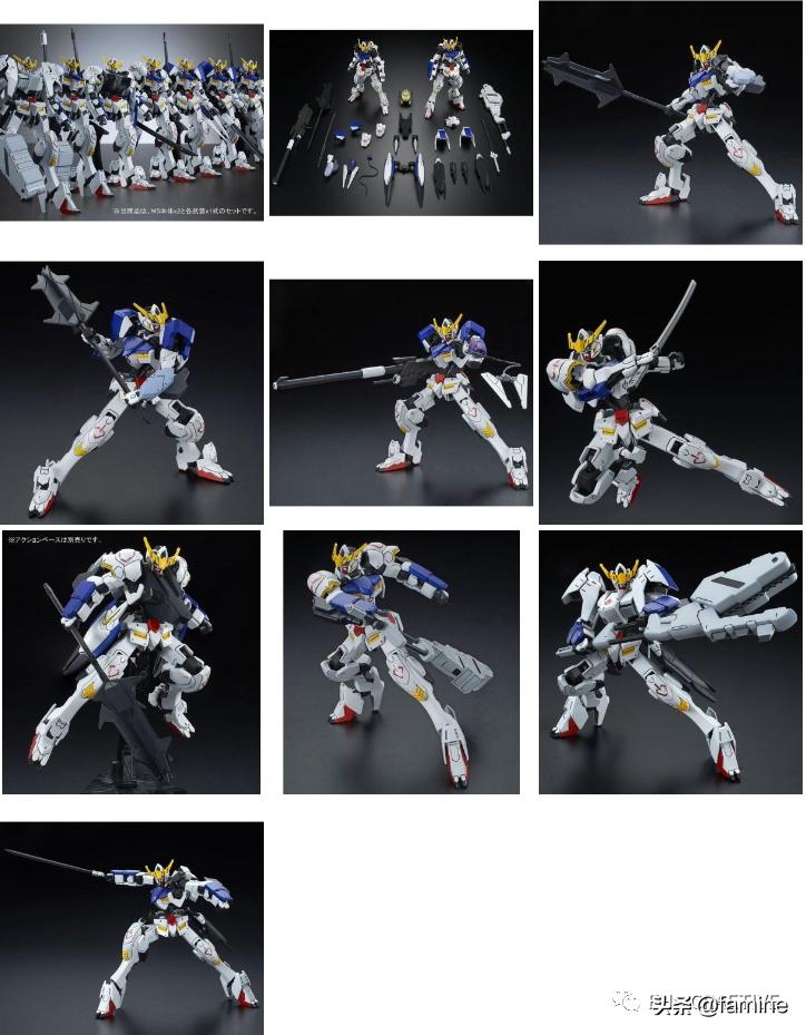 asw-g-29高达,aswg08高达