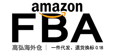 ebay是如何在海外建立海外仓的,自注册的卖家怎么申请ebay海外仓