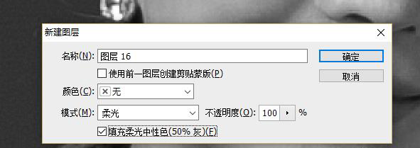 淘宝模特修图怎么修,淘宝人像模特修图教程