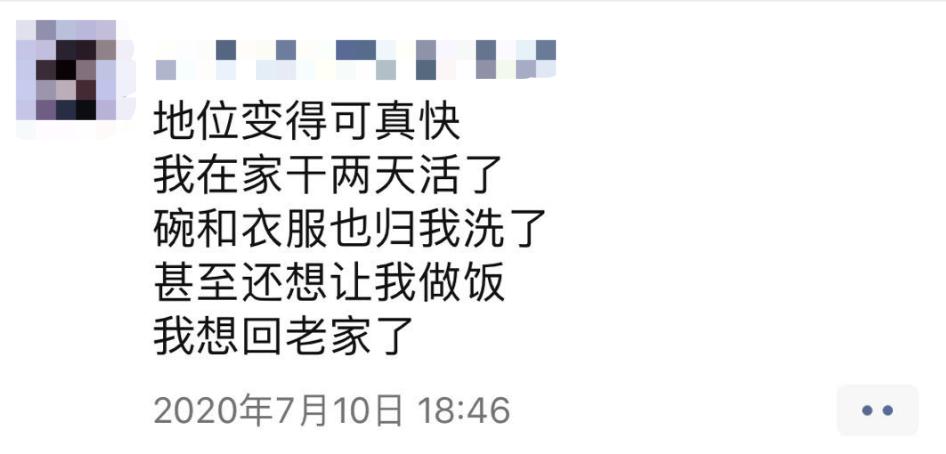 高考出分2天前给孩子的一封信,高考后爸爸写的一封信