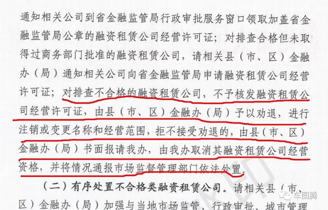 瓜子二手车买的车出过事故,瓜子二手车骗局大揭秘