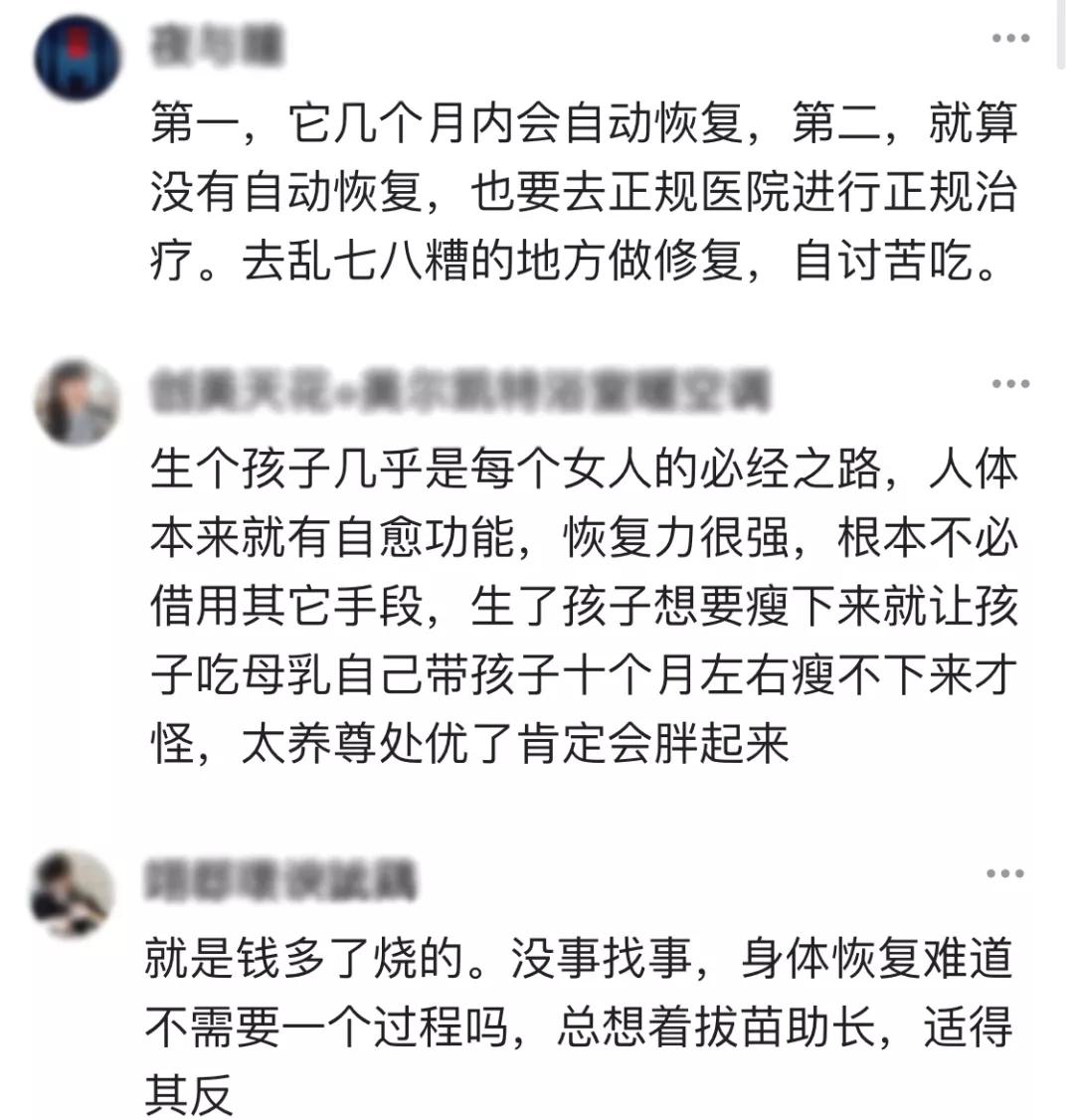 产后4个月胯骨疼翻身困难,产后四个月做臀桥耻骨疼