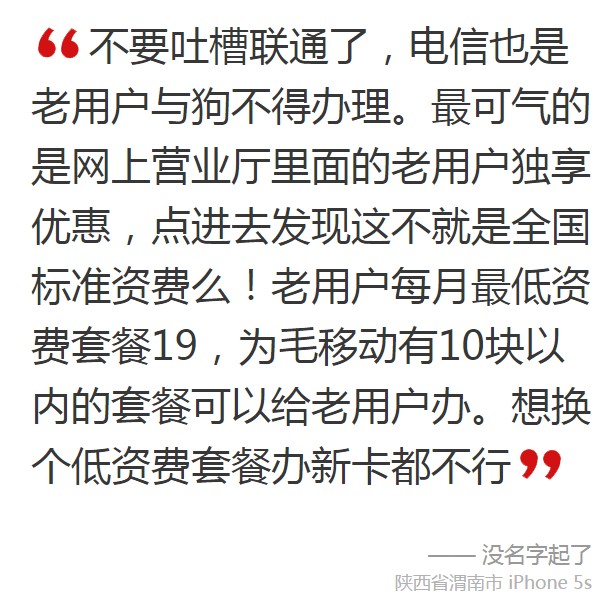 中国联通社会渠道分层分级管理,中国联通政企客户分层分级