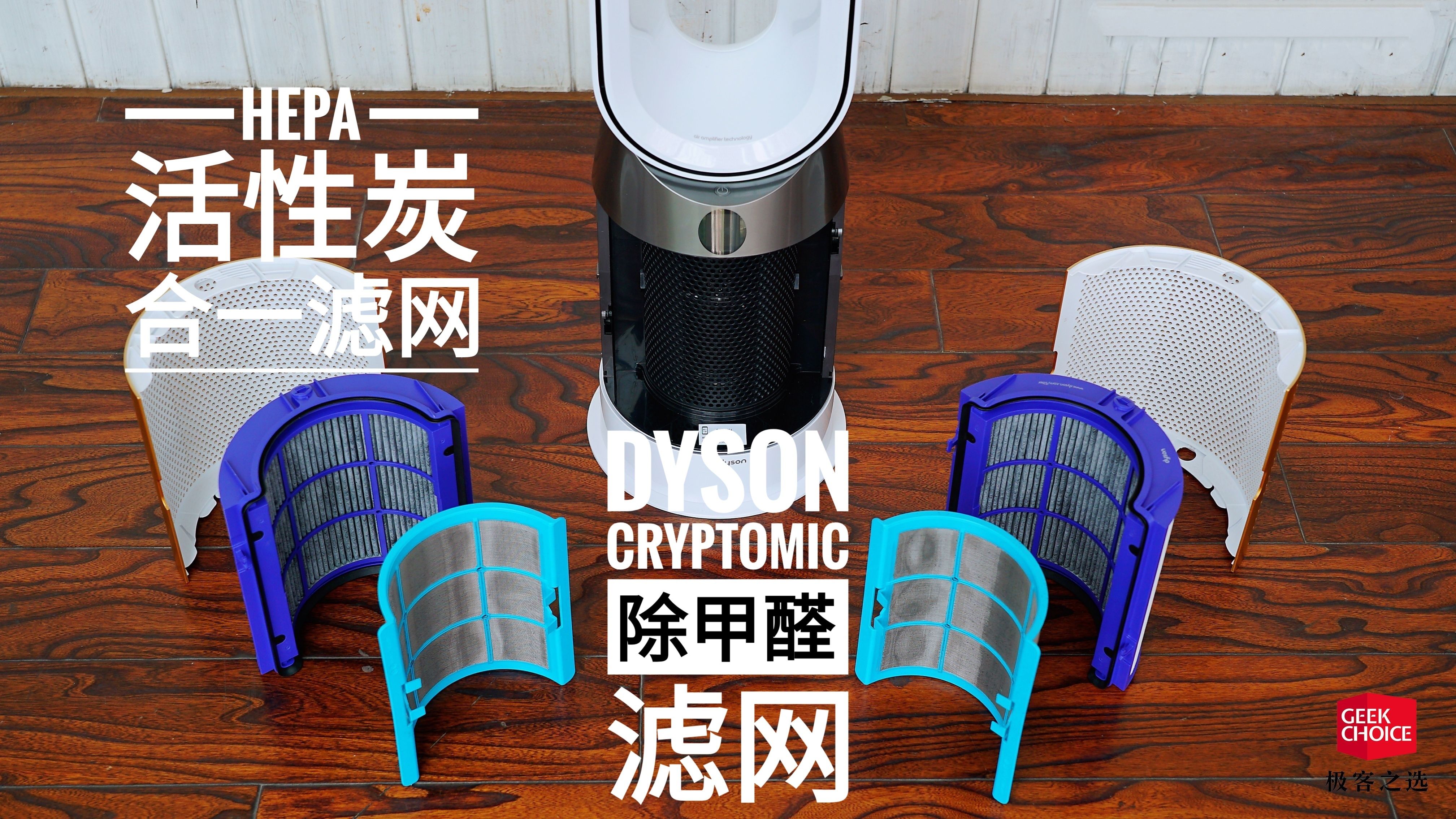 戴森风扇真的好用吗,戴森无叶风扇高科技