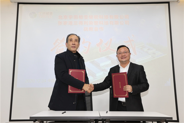 产业链全流程!这家京企用纺织用功能性微胶囊技术拓宽可穿戴领域