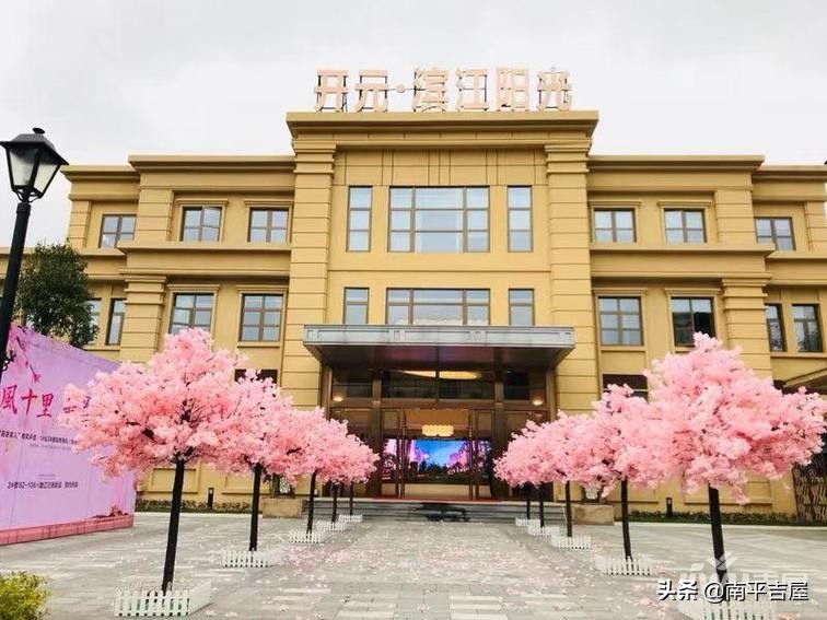 南平租房子哪里最便宜,南平购房优惠