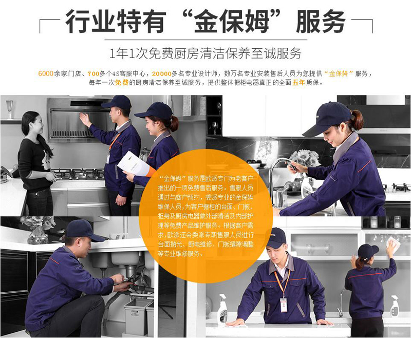 清凉一夏装修,清凉一夏焕新出发