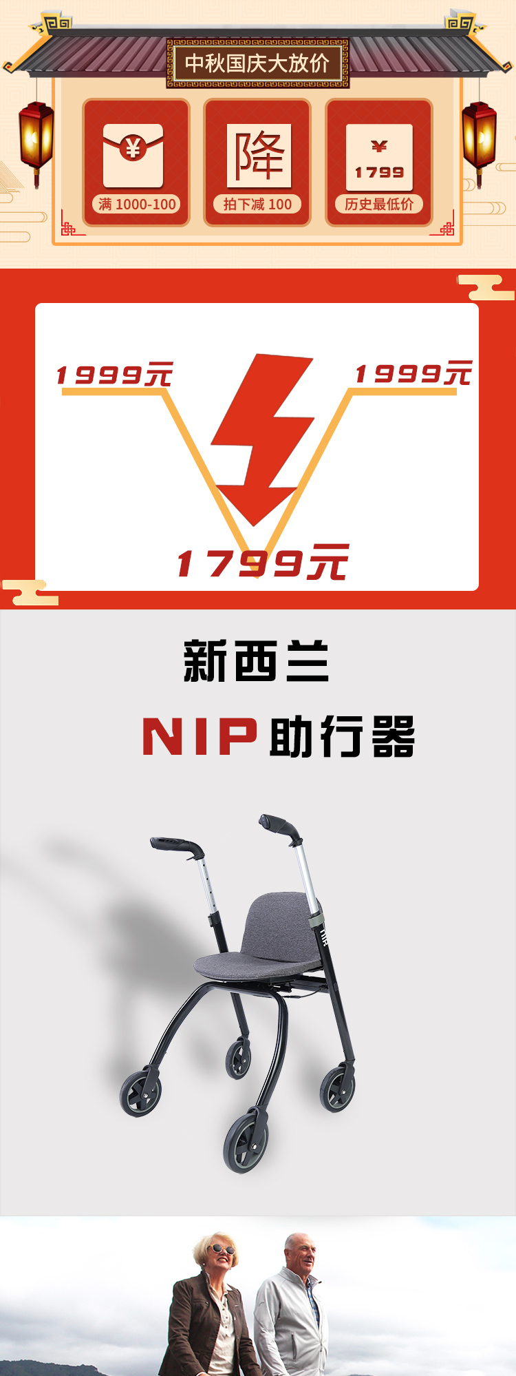 助行器加厚款,助行器中年专用正品