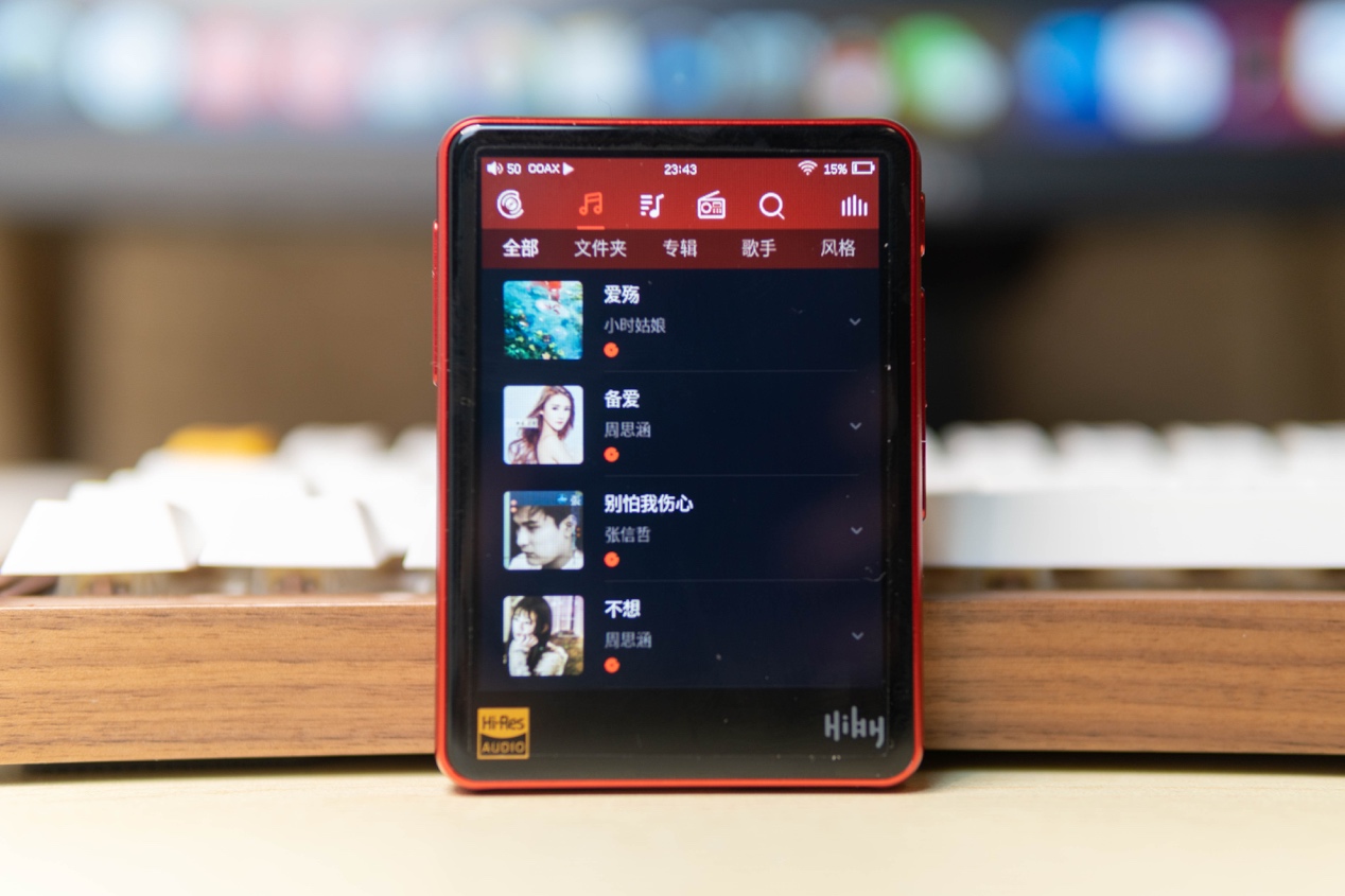 可能是千元价位中最能打的*放播**器，海贝R3Pro性能小钢炮